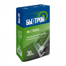 Напольно-выравнивающая смесь на цементной основе Быстрой НВ-СТЯЖКА ГРУБЫЙ РОВНИТЕЛЬ (30 кг)