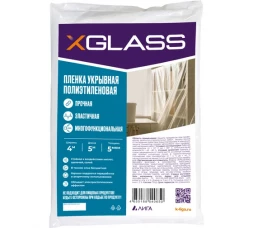 Пленка укрывная полиэтиленовая Xglass 5 мкм 4х5 м