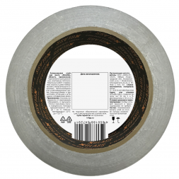 Лента алюминиевая клейкая Xglass 0505, 50 мм 50 м