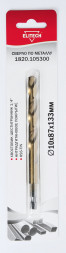 Сверло по металлу (10х87х133 мм; HSS-TIN; HEX1/4) ELITECH 1820.105300