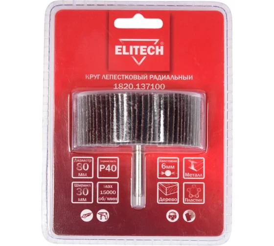 Круг лепестковый 80х30х6 мм, P40 ELITECH 1820.137100
