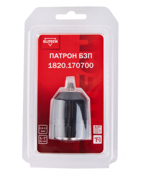 Патрон для дрели быстрозажимной, 0.8-10мм, 1/2 Elitech 1820.170700
