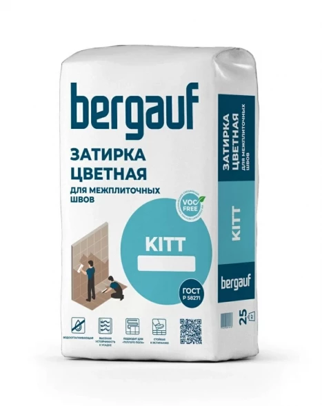 Затирка Bergauf Kitt белая, 1-5 мм, 25 кг   