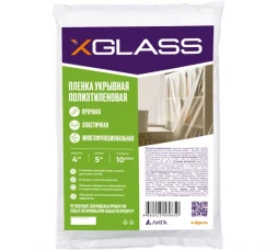 Пленка укрывная полиэтиленовая Xglass 10 мкм 4х5 м