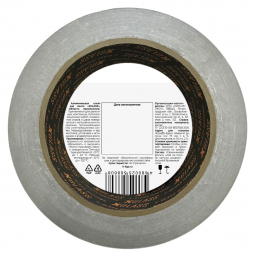 Лента алюминиевая клейкая Xglass 0557, 75 мм 50 м