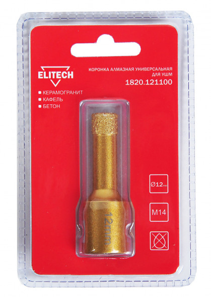 Коронка алмазная (12 мм; М14) ELITECH 1820.121100