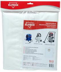 Пылесборник синтетический 3-х слойный 6 шт Elitech 2310.002800