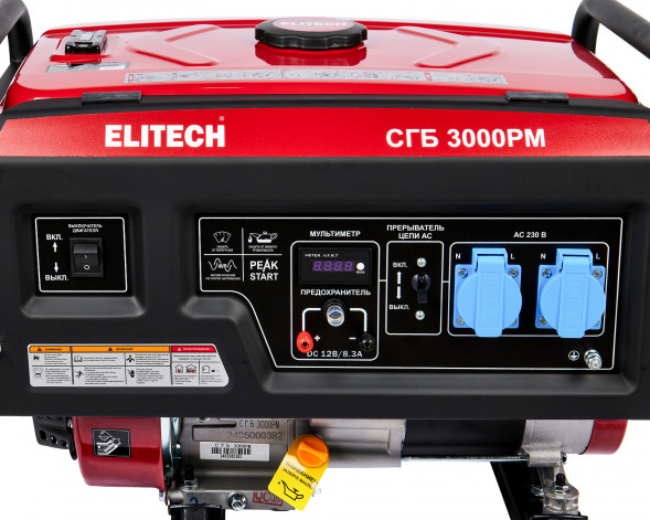 Генератор бензиновый Elitech СГБ 3000РМ