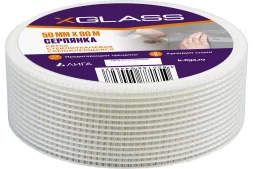 Лента серпянка стеклотканевая самоклеящаяся X-Glass 50 мм х 153 м