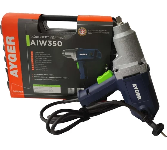 Гайковерт электрический ударный AYGER AIW350