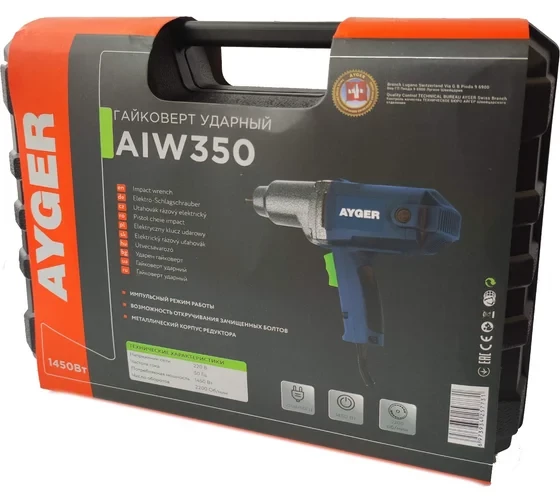 Гайковерт электрический ударный AYGER AIW350