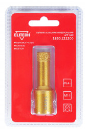 Коронка алмазная (14 мм; М14) ELITECH 1820.121200