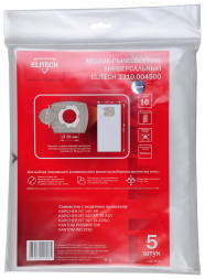 Пылесборник 5 шт Elitech 2310.004500 