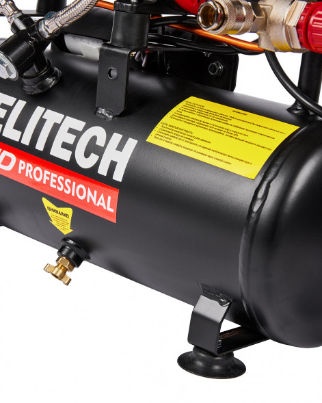 Компрессор безмасляный малошумный Elitech ACF 200-8S 