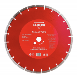 Диск алмазный сегментный по асфальту (350х25.4 мм) ELITECH 1110.007900