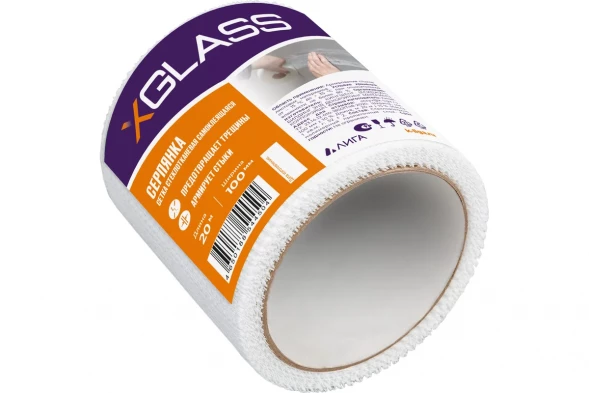Лента серпянка стеклотканевая самоклеящаяся X-Glass 100 мм х 20 м