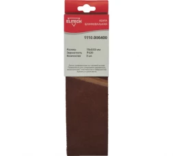 Лента шлифовальная на тканевой основе (3 шт; 75х533 мм; P120) Elitech 1110.006400