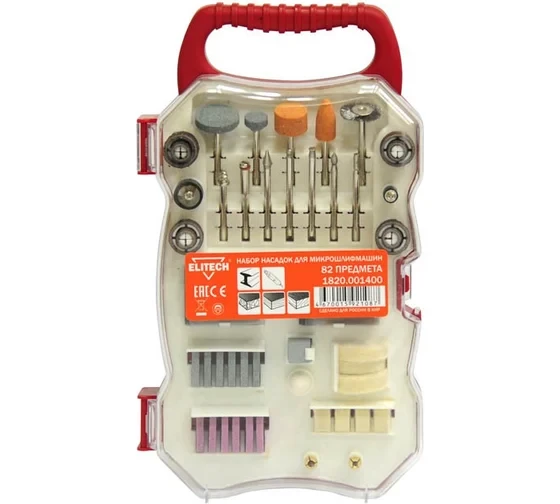Набор оснастки для гравировальных машин (82 предмета) Elitech 1820.001400