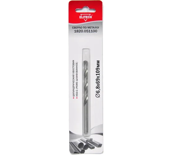 Сверло по металлу HSS-G (6.8х69х109 мм; Р6М5) Elitech 1820.051100