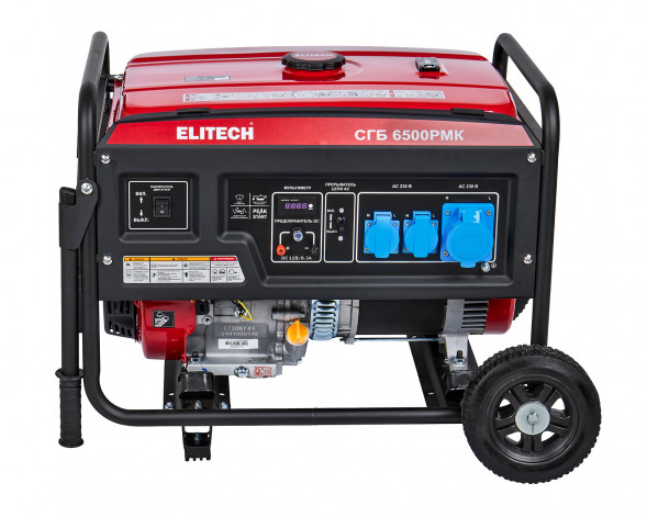 Генератор бензиновый Elitech СГБ 6500РМК