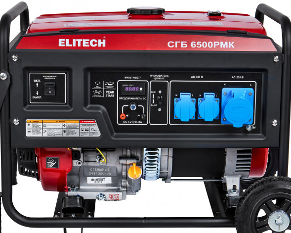 Генератор бензиновый Elitech СГБ 6500РМК