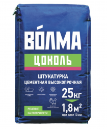 Штукатурка цементная Волма цоколь, высокопрочная, 25 кг