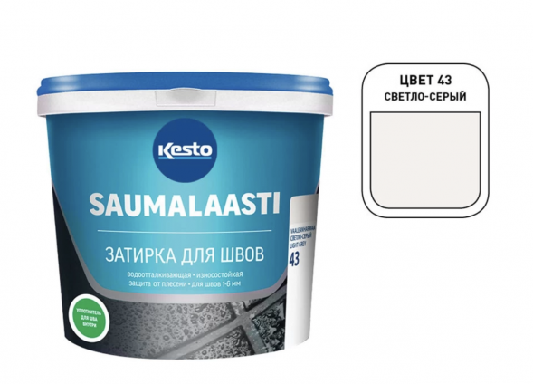  Затирка цементная Kesto Saumalaasti 043, светло-серая, 1 кг