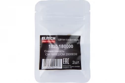 Щетки графитовые Elitech HD 2шт,д/CM 1800E2/CM 2000ED2 1820.180000