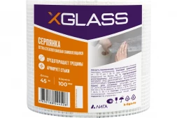 Лента серпянка стеклотканевая самоклеящаяся X-Glass 100 мм х 45 м