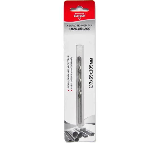 Сверло по металлу HSS-G (7х69х109 мм; Р6М5) Elitech 1820.051200