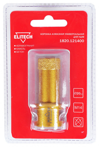 Коронка алмазная (20 мм; М14) ELITECH 1820.121400