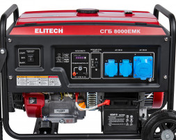 Генератор бензиновый Elitech СГБ 8000ЕМК