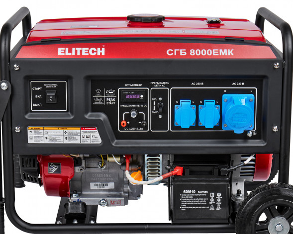 Генератор бензиновый Elitech СГБ 8000ЕМК