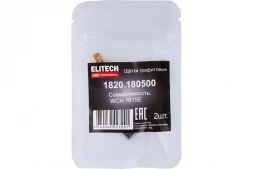 Щетки графитовые ELITECH HD 2шт,д/WCH 1615E 1820.180500