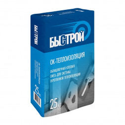 Смесь облицовочно клеевая для системы скрепленной теплоизоляции Быстрой OK-ТЕПЛОИЗОЛЯЦИЯ (25 кг)