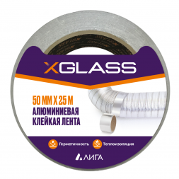 Лента алюминиевая клейкая Xglass 5205 индивидуальная упаковка, 50 мм 25 м