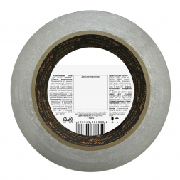 Лента алюминиевая клейкая Xglass 5205 индивидуальная упаковка, 50 мм 25 м