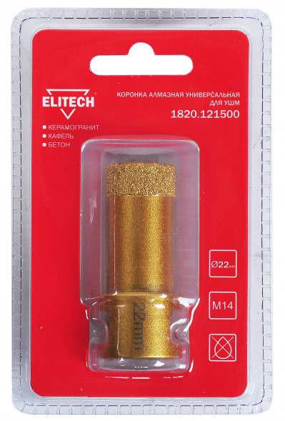 Коронка алмазная (22 мм; М14) ELITECH 1820.121500