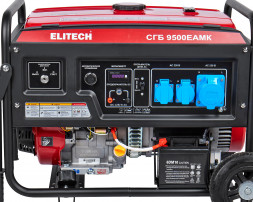 Генератор бензиновый Elitech СГБ 9500ЕАМК 