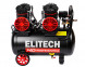 Компрессор безмасляный малошумный Elitech ACF 500-50S