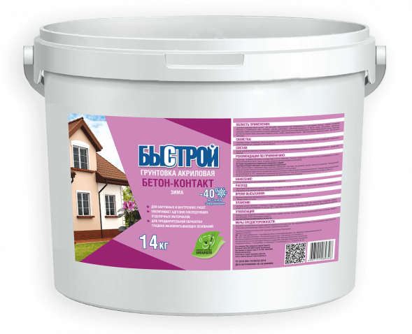 Грунтовка акриловая бетон-контакт Быстрой, 14 л