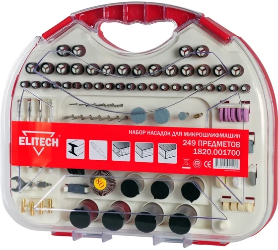 Набор оснастки для гравировальных машин (249 предметов) Elitech 1820.001700