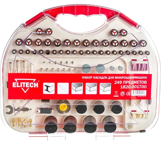 Набор оснастки для гравировальных машин (249 предметов) Elitech 1820.001700
