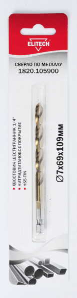 Сверло по металлу (7х69х109 мм; HSS-TIN; HEX1/4) ELITECH 1820.105900