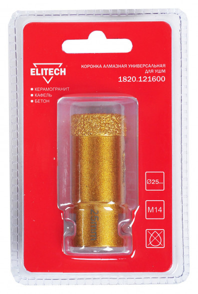 Коронка алмазная (25 мм; М14) ELITECH 1820.121600