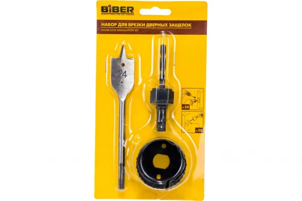 Набор для врезки дверных защелок Biber 75712 (3 предмета)