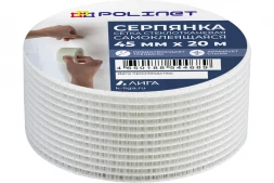 Лента серпянка стеклотканевая самоклеящаяся Polinet 45мм х 20м 
