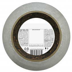 Лента алюминиевая клейкая Xglass армированная, 50 мм 25 м