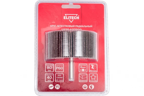 Круг лепестковый 80х40х6 мм, P60 ELITECH 1820.137800 
