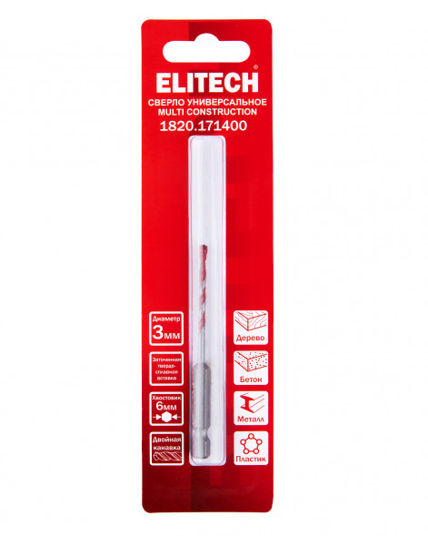 Сверло Multi Construction 3мм Elitech 1820.171400